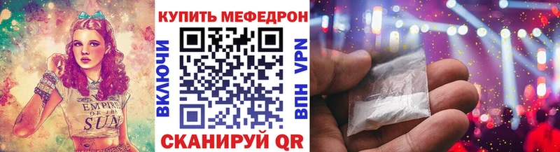 Где купить Сенгилей COCAIN  кракен вход  Гашиш  Меф 