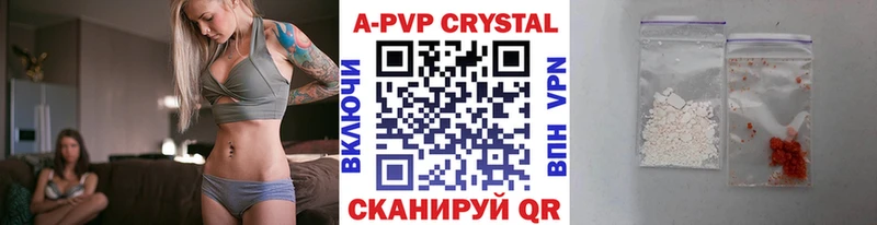 Alfa_PVP кристаллы хочу маркетплейс телеграм Сенгилей