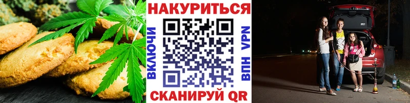 где продают наркотики  блэк спрут вход  даркнет наркотические препараты  Сенгилей  Еда ТГК конопля 