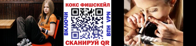 КОКАИН Columbia  купить закладку  Сенгилей 