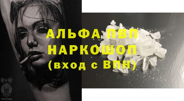 герыч Волоколамск