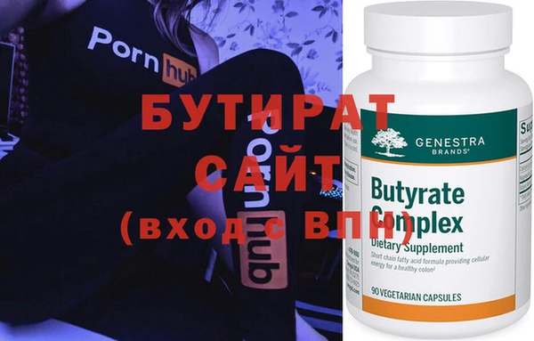 гидропоника Волосово