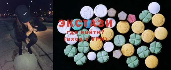 соль курить ск Вяземский