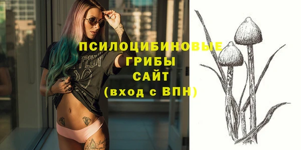 герыч Волоколамск