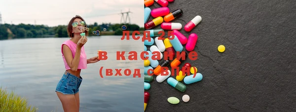 герыч Волоколамск