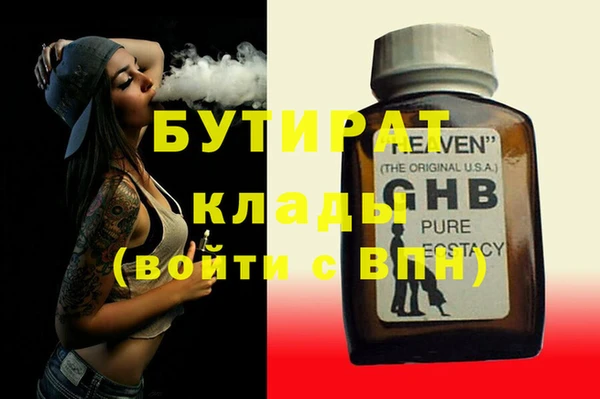 герыч Волоколамск