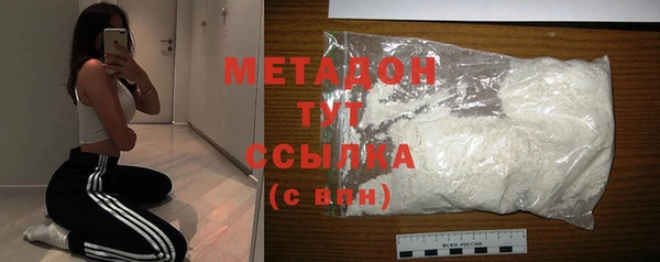 дживик Володарск