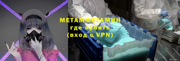 гидропоника Волосово