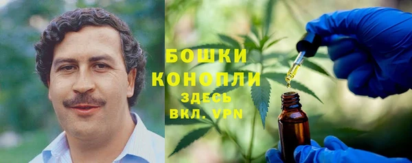 герыч Волоколамск
