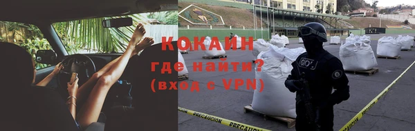 герыч Волоколамск
