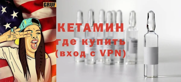 дживик Володарск