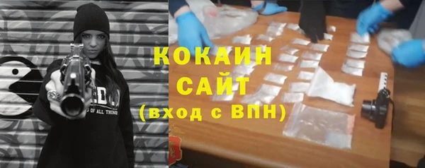 эйфоретик Баксан