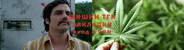 герыч Волоколамск
