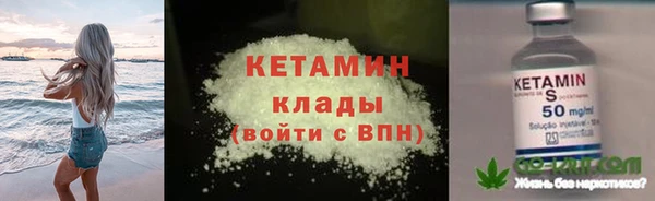 Альфа ПВП Вязники
