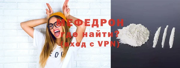 соль курить ск Вяземский