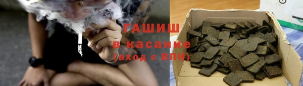 гашишное масло Балахна
