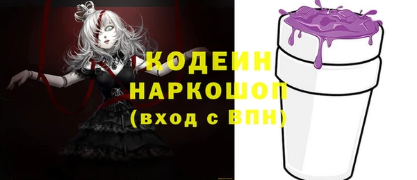 mix Вязьма