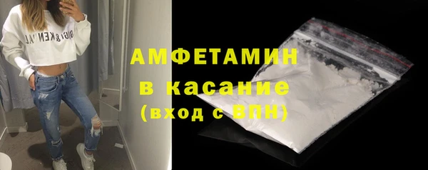 Альфа ПВП Вязники
