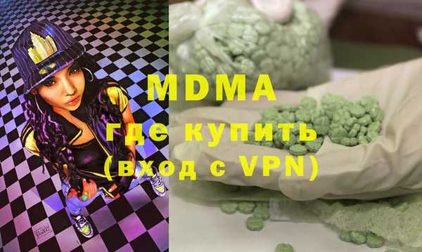 гидропоника Волосово