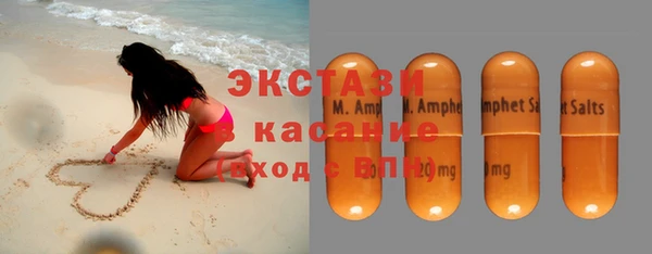 герыч Волоколамск