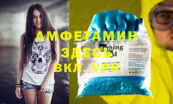 герыч Волоколамск