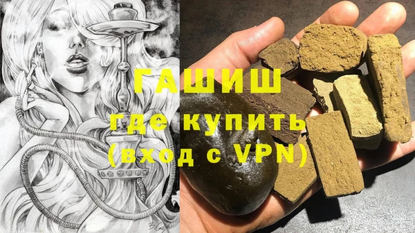 гидропоника Волосово