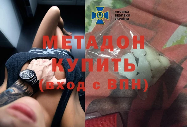 герыч Волоколамск