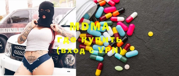 гидропоника Волосово