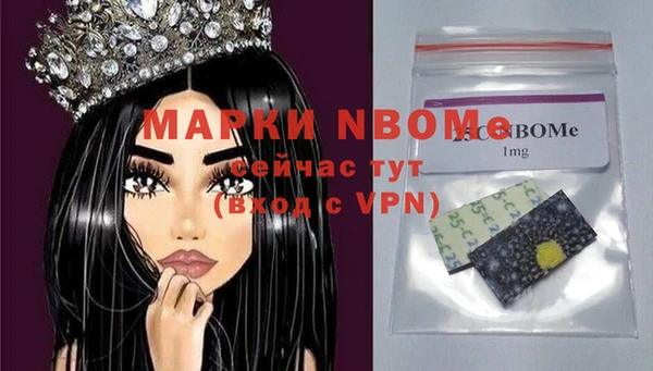 соль курить ск Вяземский
