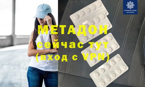 герыч Волоколамск