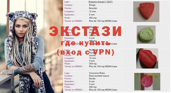 дживик Володарск