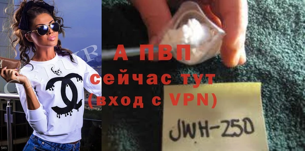 соль курить ск Вяземский