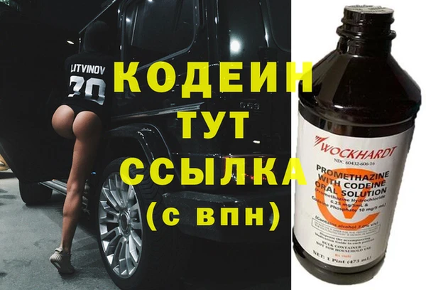 герыч Волоколамск