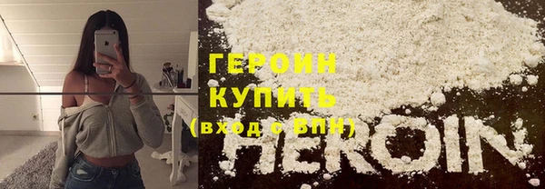 гидропоника Волосово