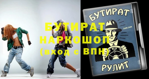 гидропоника Волосово