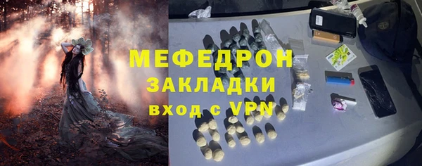 дживик Володарск