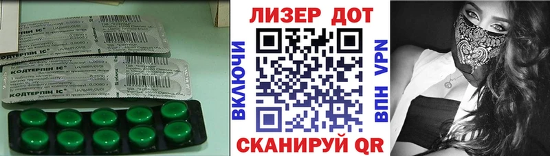 дарк нет как зайти  Сенгилей  Лсд 25 экстази кислота 