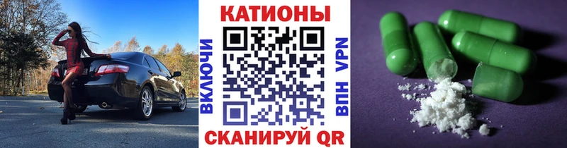 закладка  Сенгилей  МЕФ кристаллы 