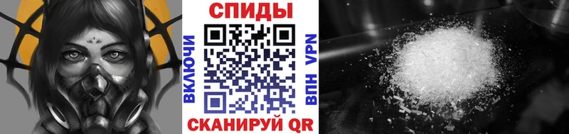 где купить наркоту  Сенгилей  Метамфетамин мет 