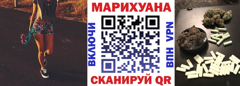 Конопля планчик  даркнет сайт  Сенгилей 